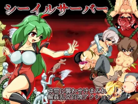 希伊尔伺服者 She ill server シーイルサーバー V1.19 官方正式版 PC端 预览图