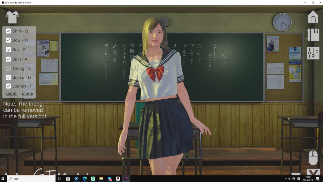 Suki返校季 Suki Back to School 官方正式版 PC端 预览图