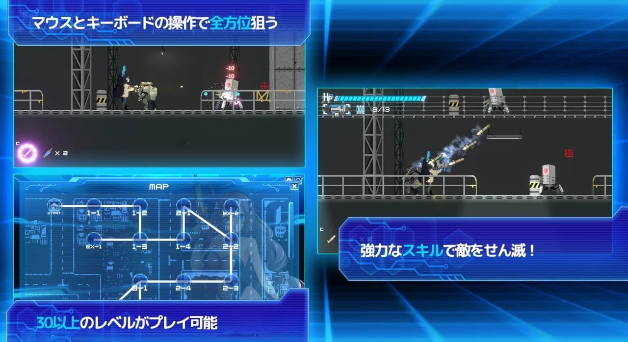 金属烈焰 Metal Flame v1.0.1 官方中文完结版 双端 官中版 预览图