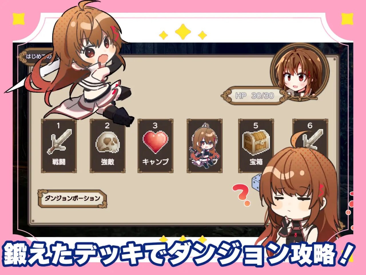 公主老师！～不懂世俗的公主大人与烂好人废柴家教 プリンセスティーチャー！～世間知らずなお姫様と割とクズな家庭教師v1.1 PC端 日文原版 预览图