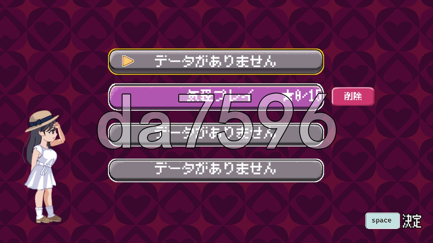 魅惑♡超剧情村 ゆうわく♡ドスケベ村 正式版 PC端 更新版 预览图