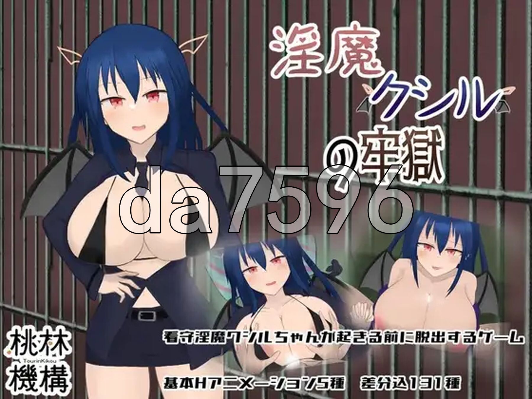 魅魔库希尔的牢狱 魅魔クシルの牢獄 内嵌AI汉化版 PC端 AI汉化完整版 预览图