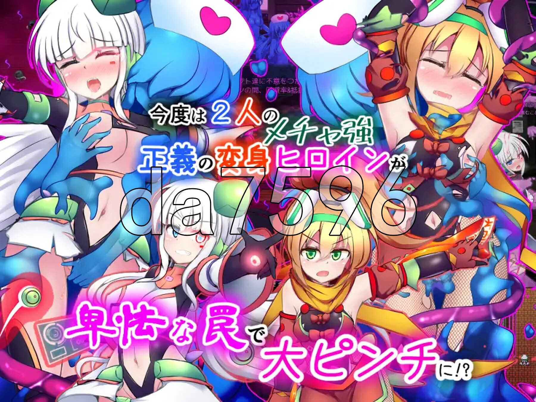 驱炼辉晶 库尔塔 阿尔米涅丝 & 坦洁露 EG 駆錬輝晶 クォルタ アルミネス & タンジェル EG Ver1.0.16 PC端 AI汉化完整版 预览图