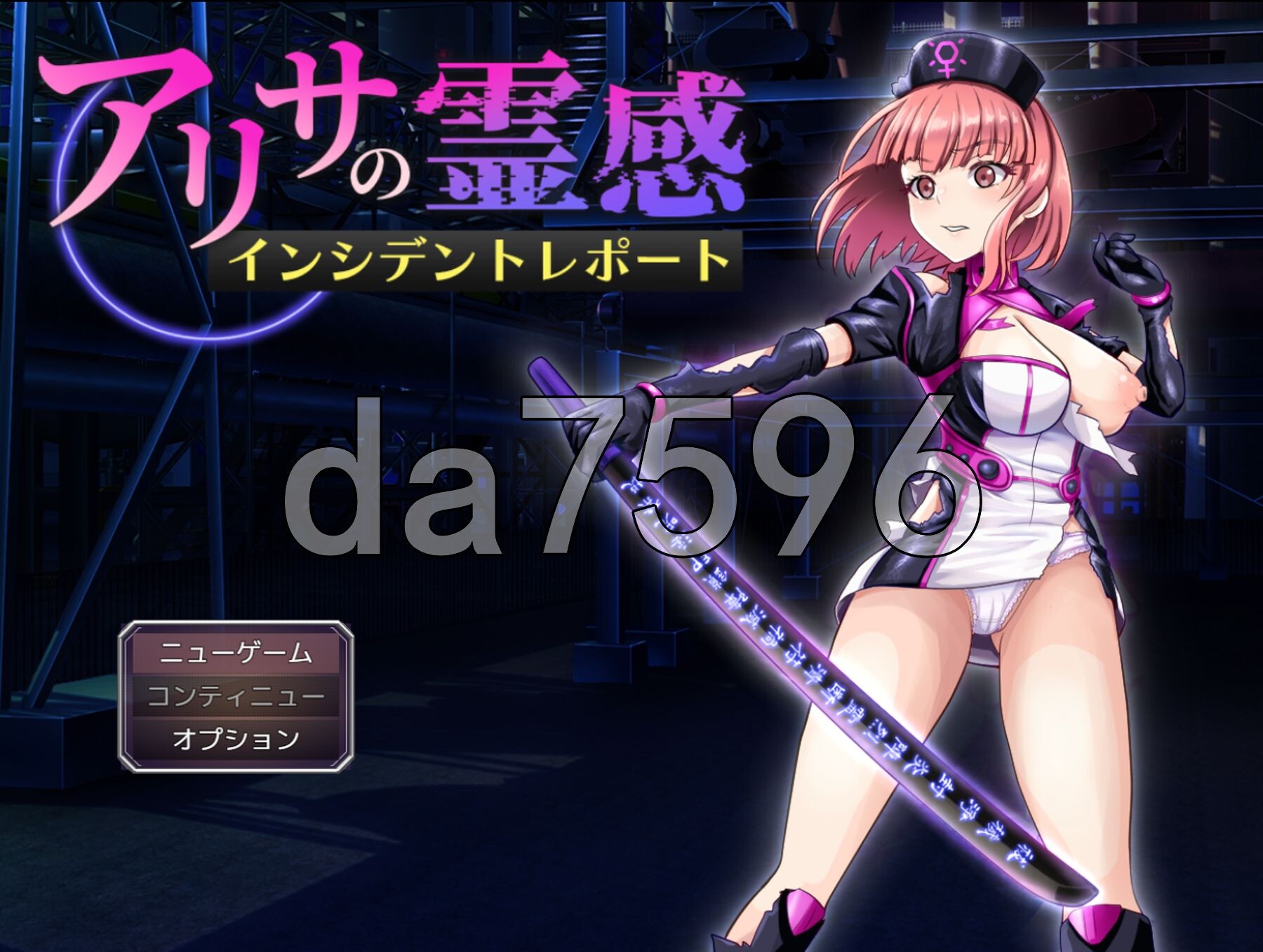亚莉莎灵感事件报告 アリサの霊感インシデントレポート v1.4 PC端 AI汉化完整版 预览图
