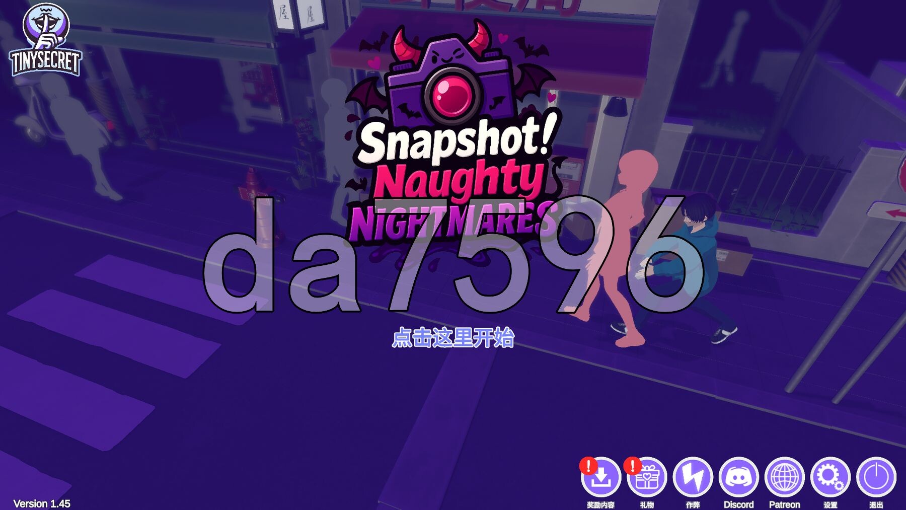 快照：顽皮梦魇 Snapshot: Naughty Nightmares v1.451 PC端 官中步兵版 预览图