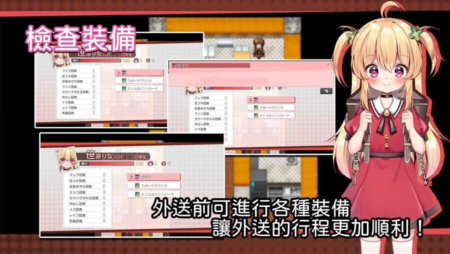 危险的打工 危ないバイト PC端 无码 预览图