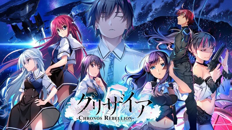灰色 -CHRONOS REBELLION グリザイア クロノスリベリオン PC端 日文原版 预览图
