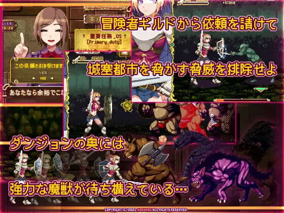 少女骑士剑谭 ソード・オブ・ガーリッシュナイト PC端 日文原版 预览图