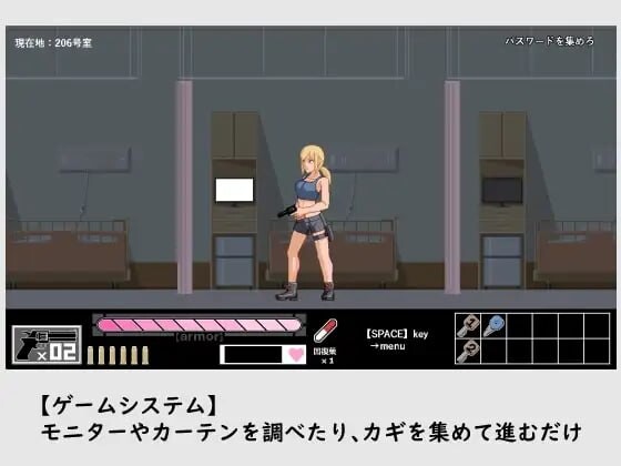 癖恋终幕 KINKY.END-キンキーエンド PC端 日文原版 预览图