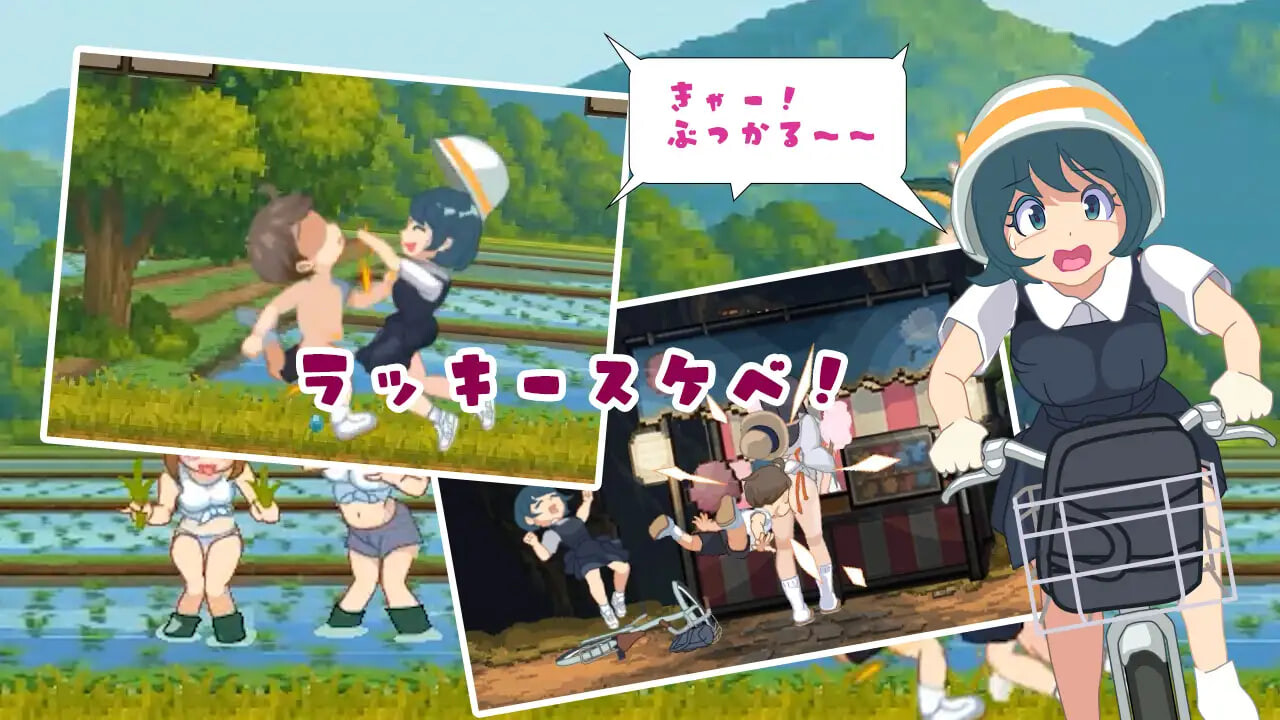 诱惑♡色欲村 ▫️ ゆうわく♡ドスケベ村 ▫️ v1.0.0 ▫️ PC端 日文原版 预览图