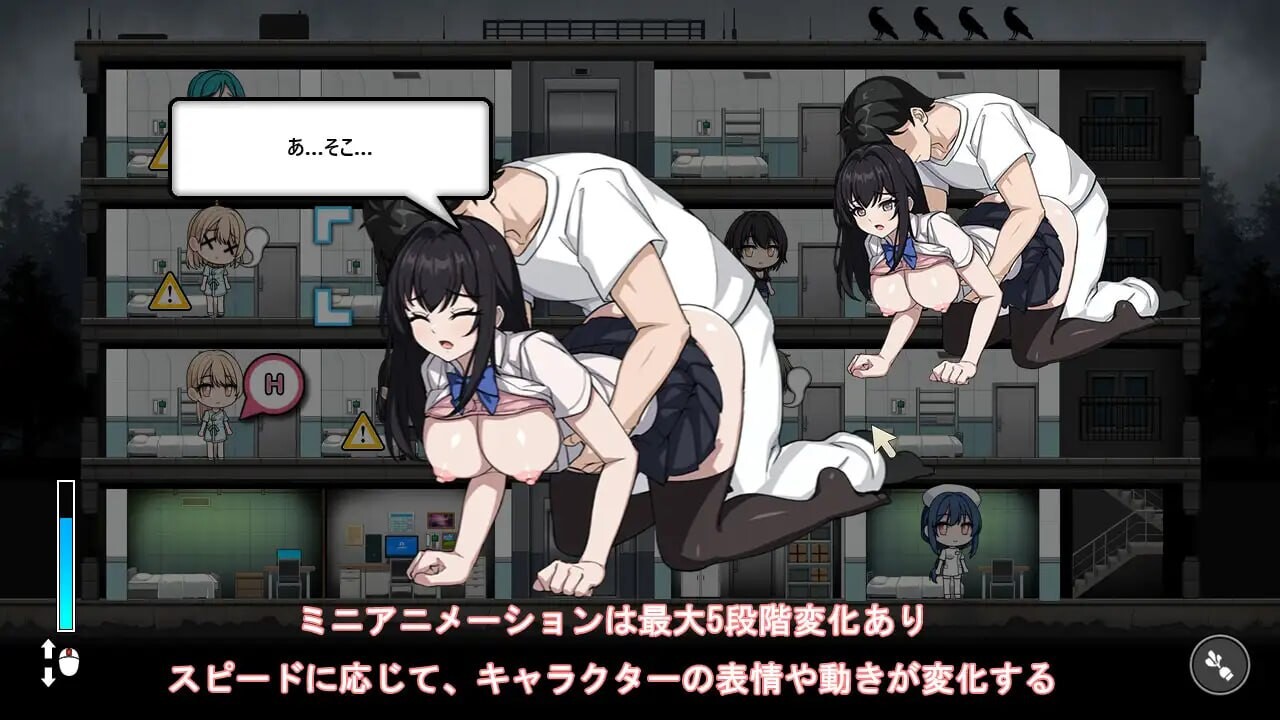 监狱 -被隔离的人们- Prison -隔離された人々 PC端 日文原版 预览图