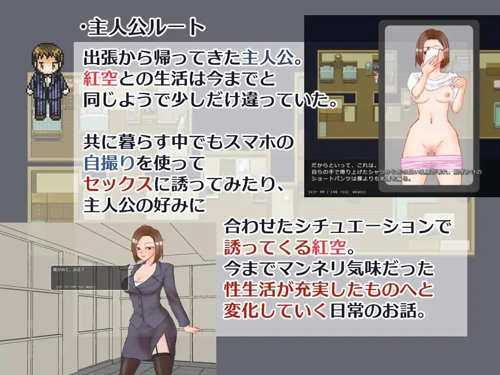 RPG汉化PC 出差 回家 人妻 监控 出張 帰宅 妻 カメラ v26.03.25 PC端 AI汉化版 预览图