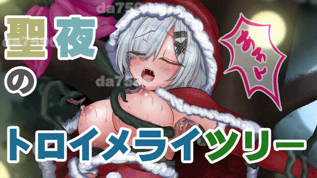 剪刀与魔法的阿纳斯特罗吉亚 ハサミと魔法のアナストロジア Demov0.1.2 生肉版 PC端 日文原版 预览图
