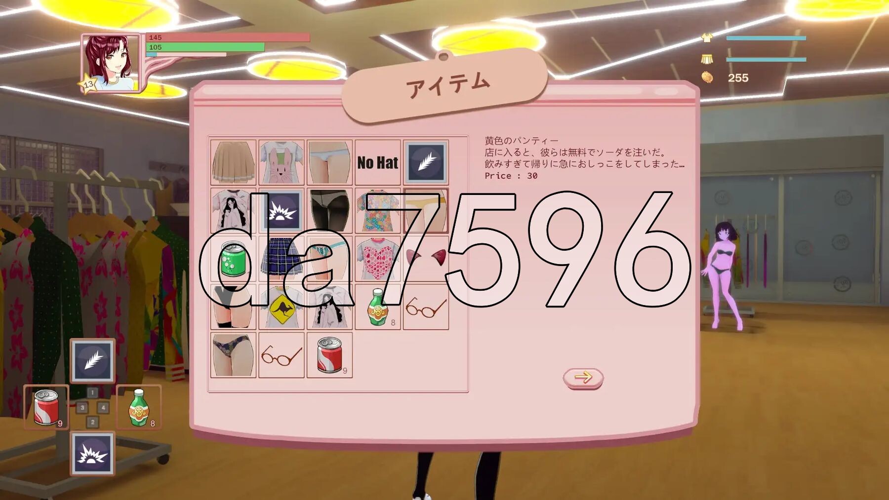 被诅咒的内裤 呪いのパンツ v1.2 官中版 去码版 PC端 官中步兵 预览图