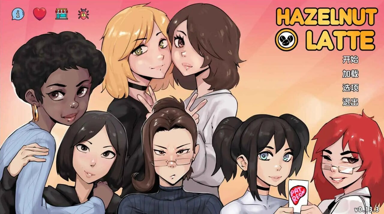 榛果拿铁 Hazelnut Latte v0.14.2 PC端 汉化版 预览图