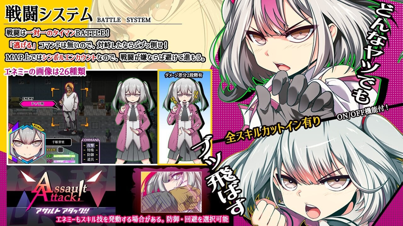 魔王拳姬恶魔玛丽!! 魔王拳姫デビルメリー!! PC端 官中版 预览图