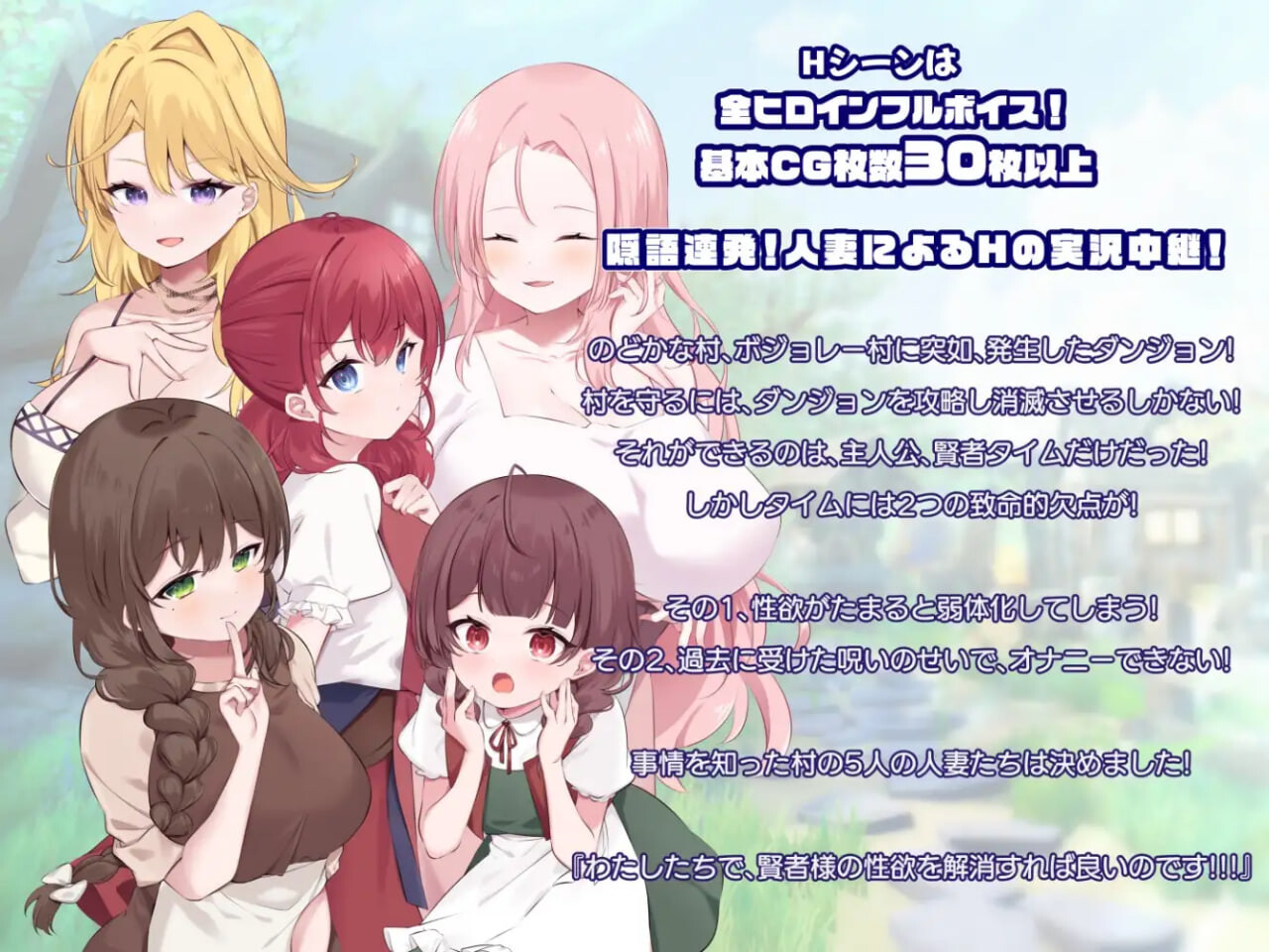 RPG汉化PC 贤者时间的清爽人妻冒险记！賢者タイムのスッキリ人妻冒険記! v5 PC端 AI汉化版 预览图