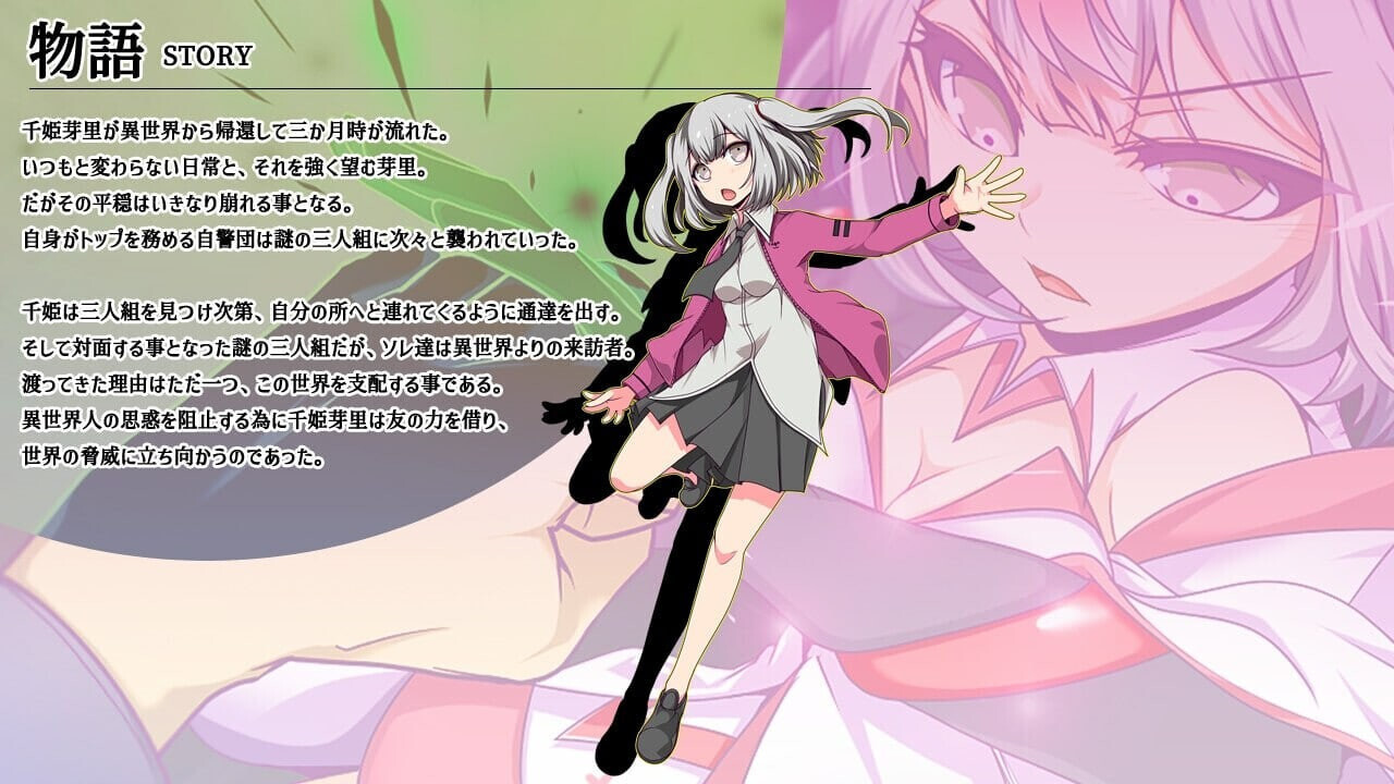 魔王拳姬恶魔玛丽!! 魔王拳姫デビルメリー!! PC端 官中版 预览图