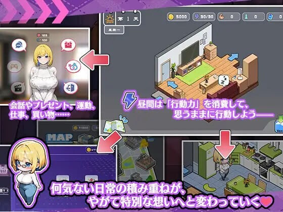 SLG官中PC 瞒着姐姐的同居生活——比血更浓的奶茶关系 お姉ちゃんにはナイショの同居生活——血より濃いミルクティー関係 v26.03.14 PC端 官中版 预览图