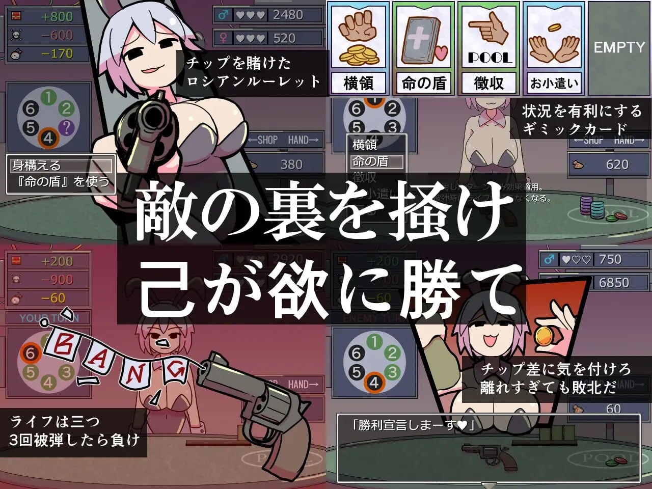 密室轮盘赌チャンバーゲームAI汉化 PC端 AI汉化版 预览图