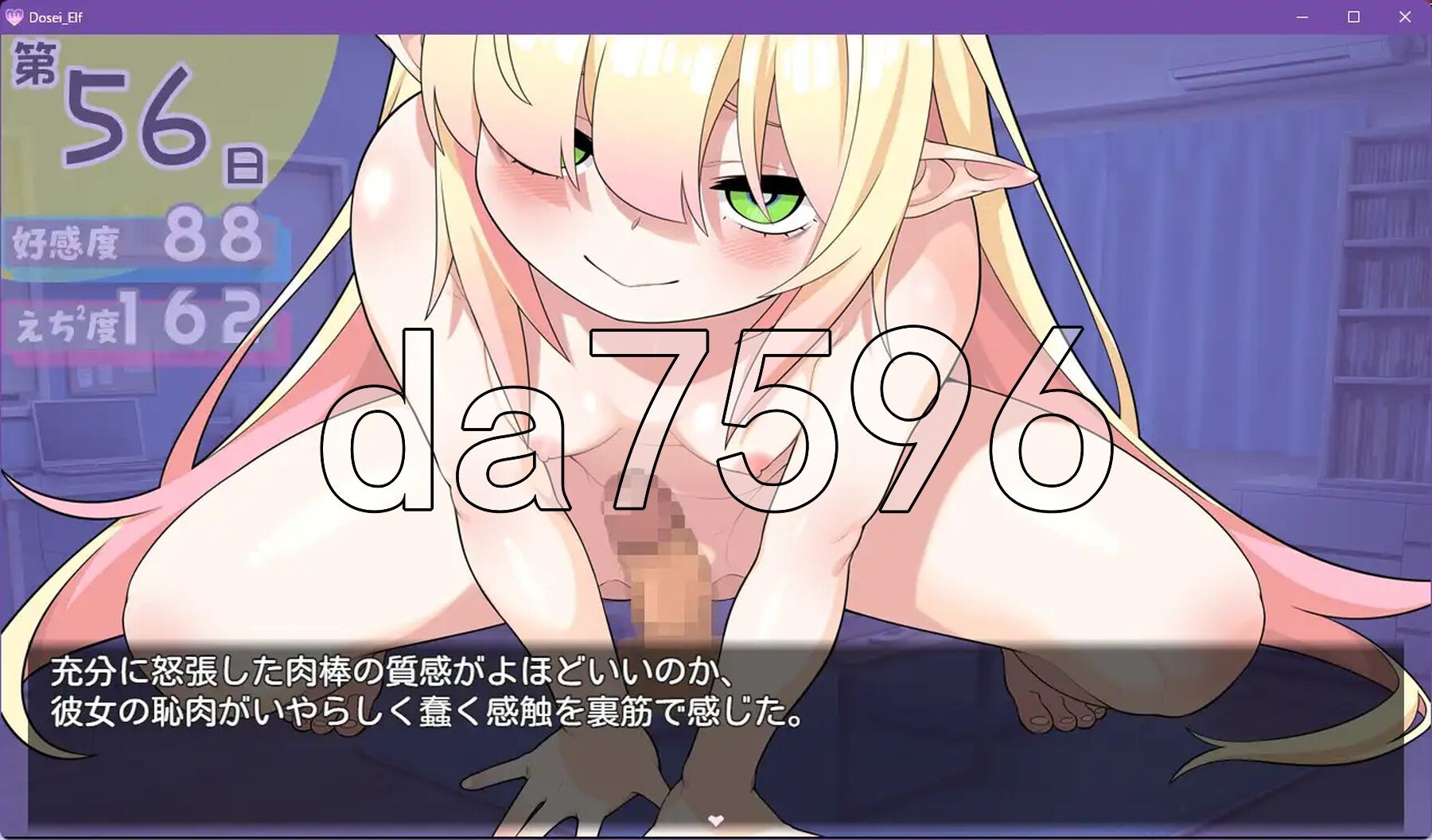 和御宅精灵的同居色色生活 おたくエルフと同棲えっち 双端 AI汉化版 预览图