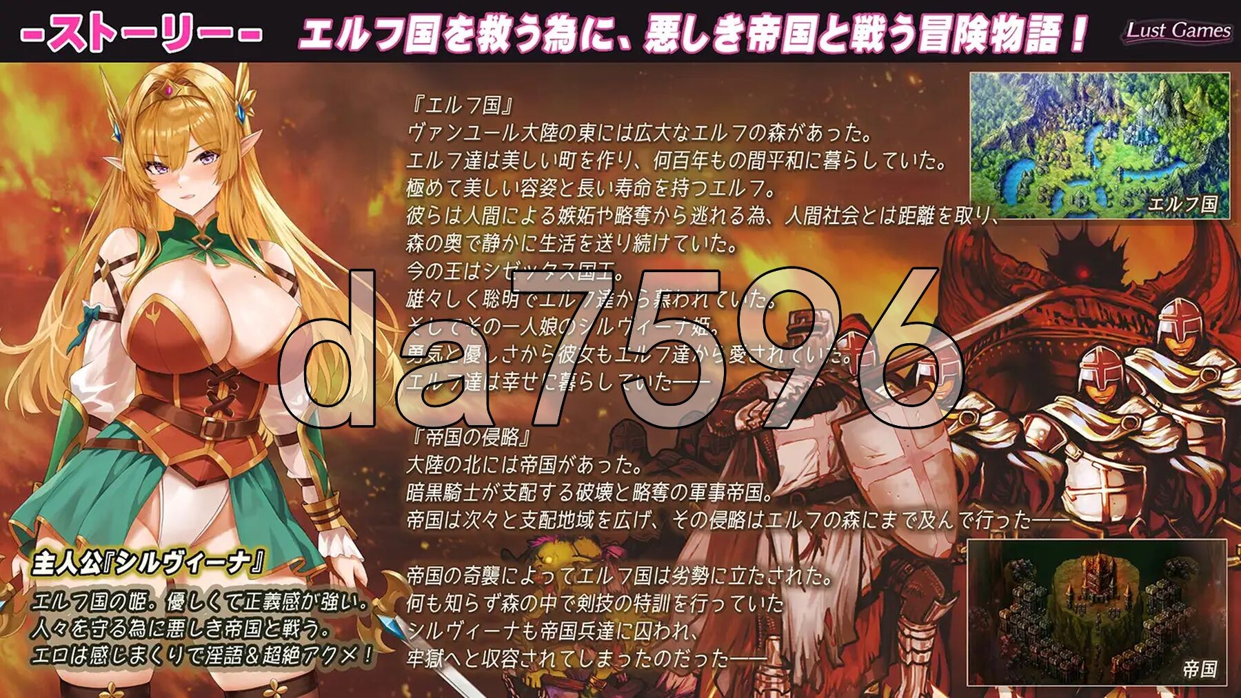 希尔维娜战记 ～沦为凌●轮●的精灵公主～ シルヴィーナ戦記 ～凌○輪○に堕ちるエルフ姫～ PC端 AI汉化完整版 预览图