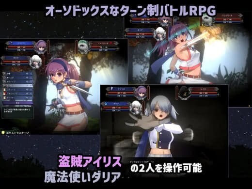 爱丽丝☆编年史 アイリス☆クロニクル v1.2 精翻汉化版 PC端 预览图