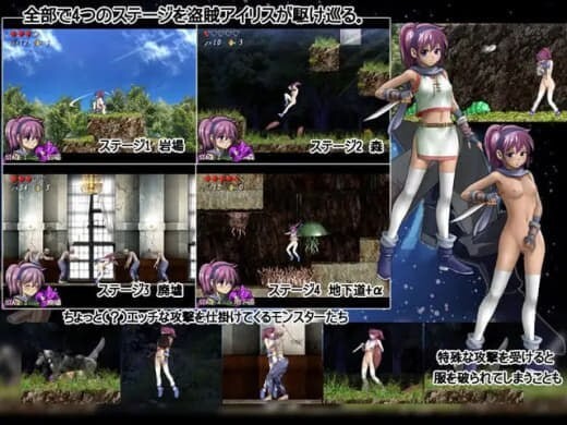 爱丽丝☆行动 アイリス☆アクション ver2 官方正式版 PC端 预览图