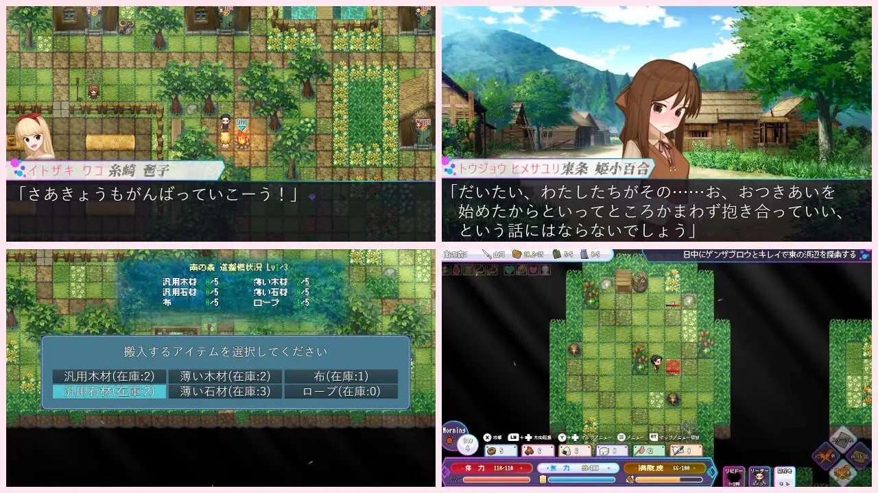 毒番石榴赫兹 マンチニールHz v1.0.1 PC端 汉化版 预览图