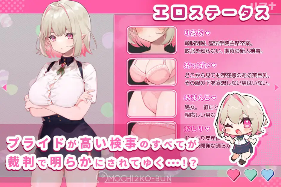 RPG汉化PC 性裁的莉安娜 性裁のリアナ v1.0 PC端 AI汉化版 预览图