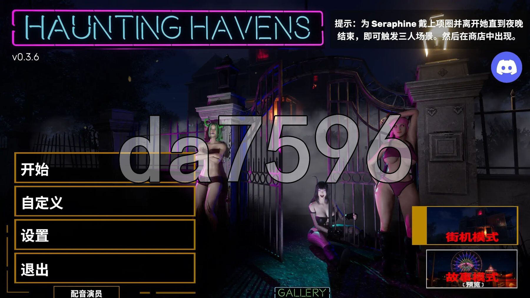 闹鬼港湾 Haunting Havens Ver0.3.6 PC端 STEAM官中步兵版 预览图