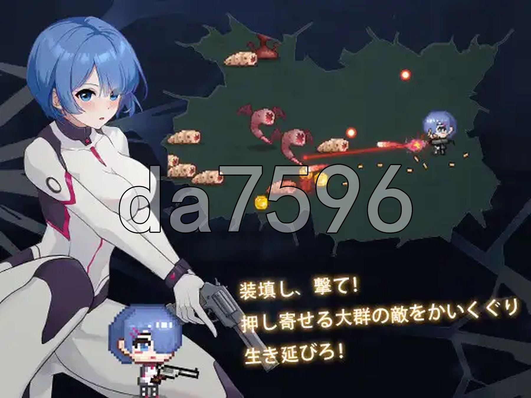 枪手少女 萨派帕斯 ガンナー少女サパイパース PC端 官中更新版 预览图