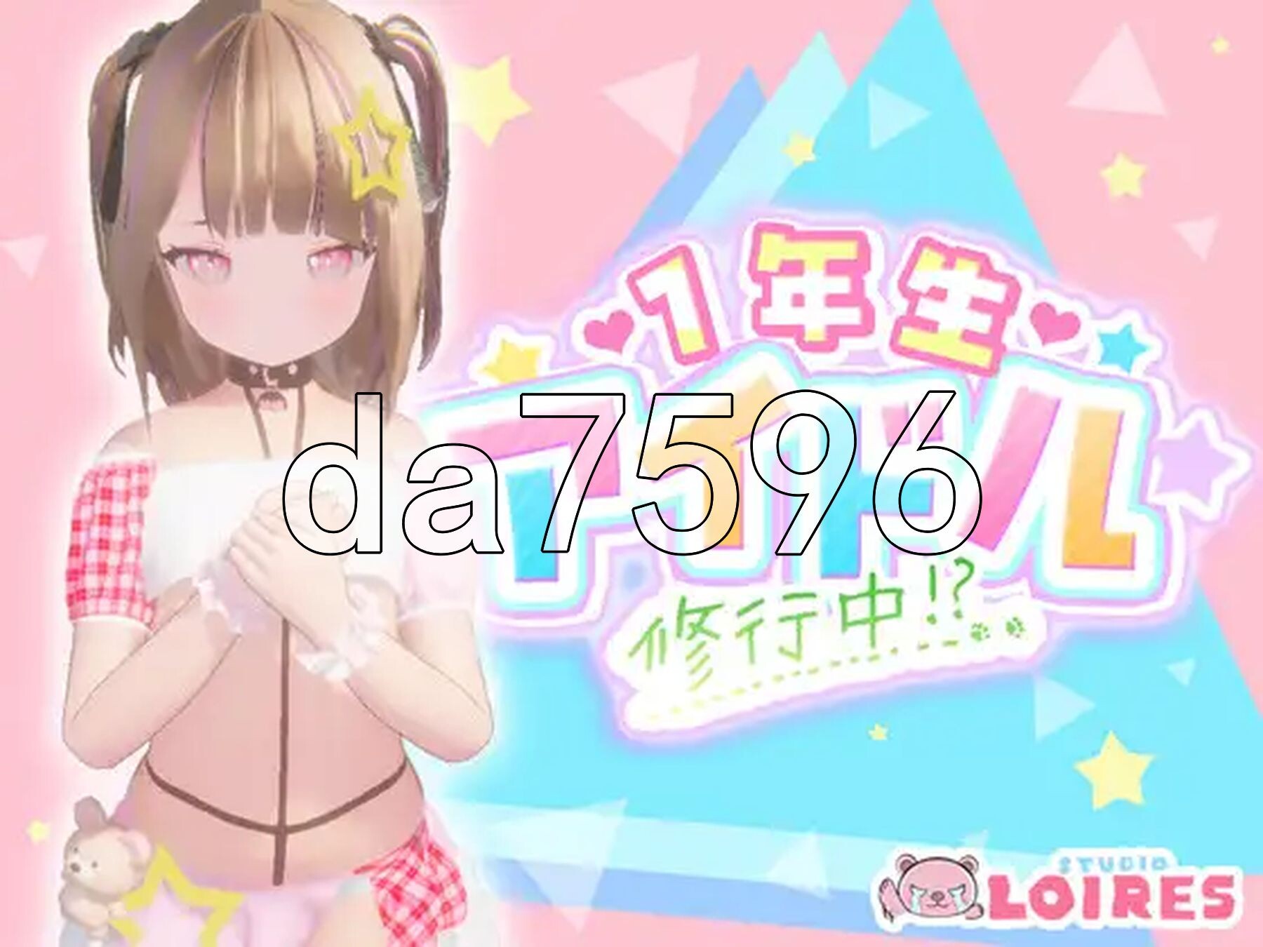 1年生偶像 修行中！？1年生アイドル 修行中！？v1.02 AI汉化版 去码版 PC端 AI汉化版步兵 预览图
