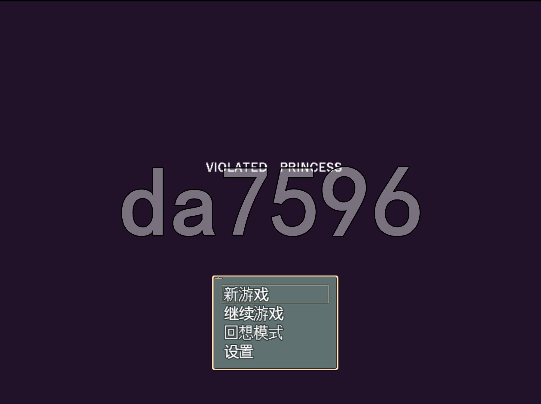 被侵犯的公主 Violated Princess v1.05.3 精翻汉化版+M PC端 汉化完整版 预览图