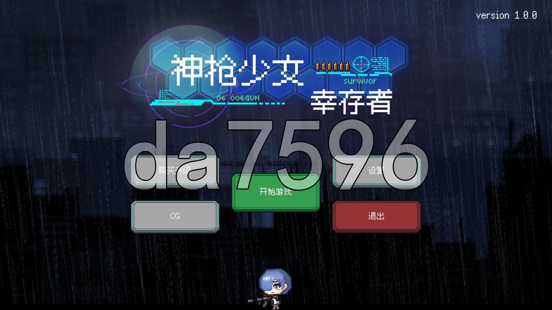 枪手少女 萨派帕斯 ガンナー少女サパイパース PC端 官中更新版 预览图