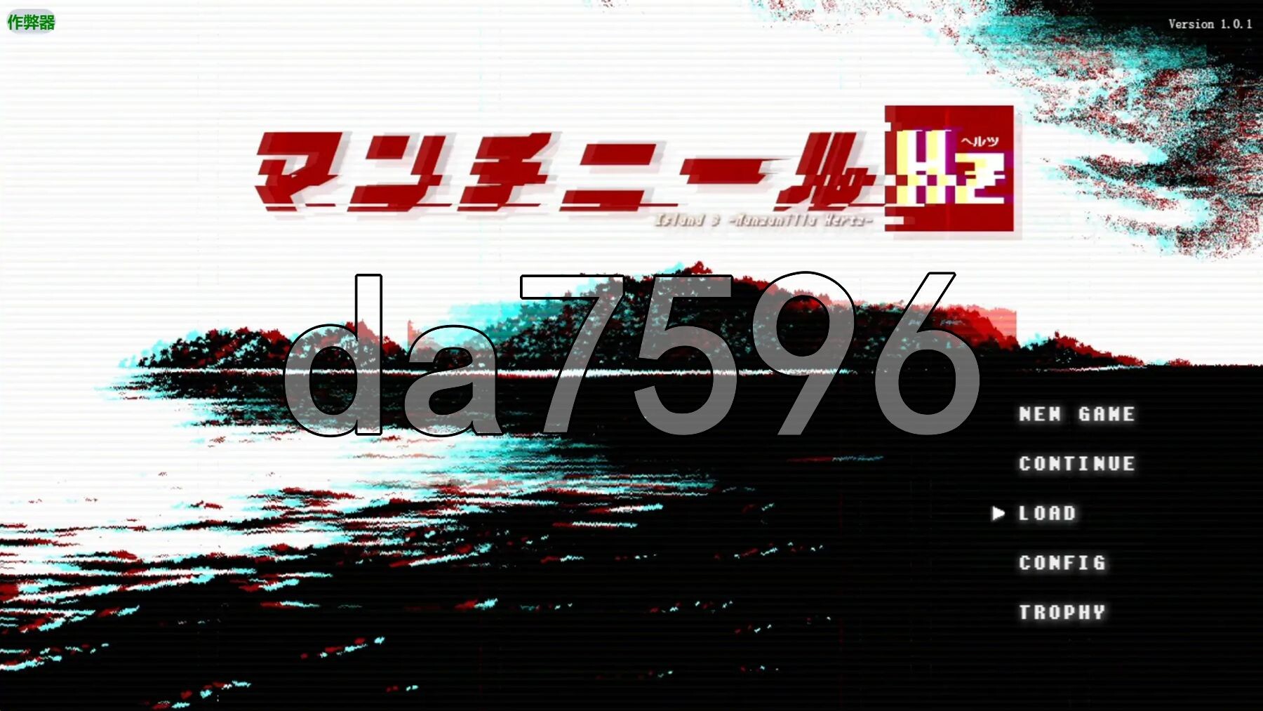 曼奇尼尔Hz マンチニールHz v1.0.1 内嵌AI汉化版 PC端 预览图