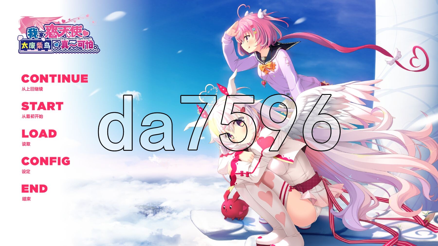 我家恋天使太废柴鸟真～可怕 俺の恋天使がポンコツすぎてコワ～い。 PC端 Steam官中步兵版 预览图