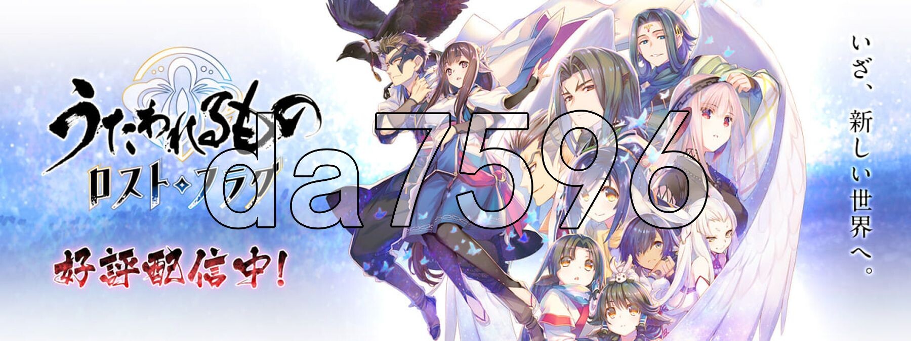 传颂之物 うたわれるもの PC端 AI汉化版 预览图