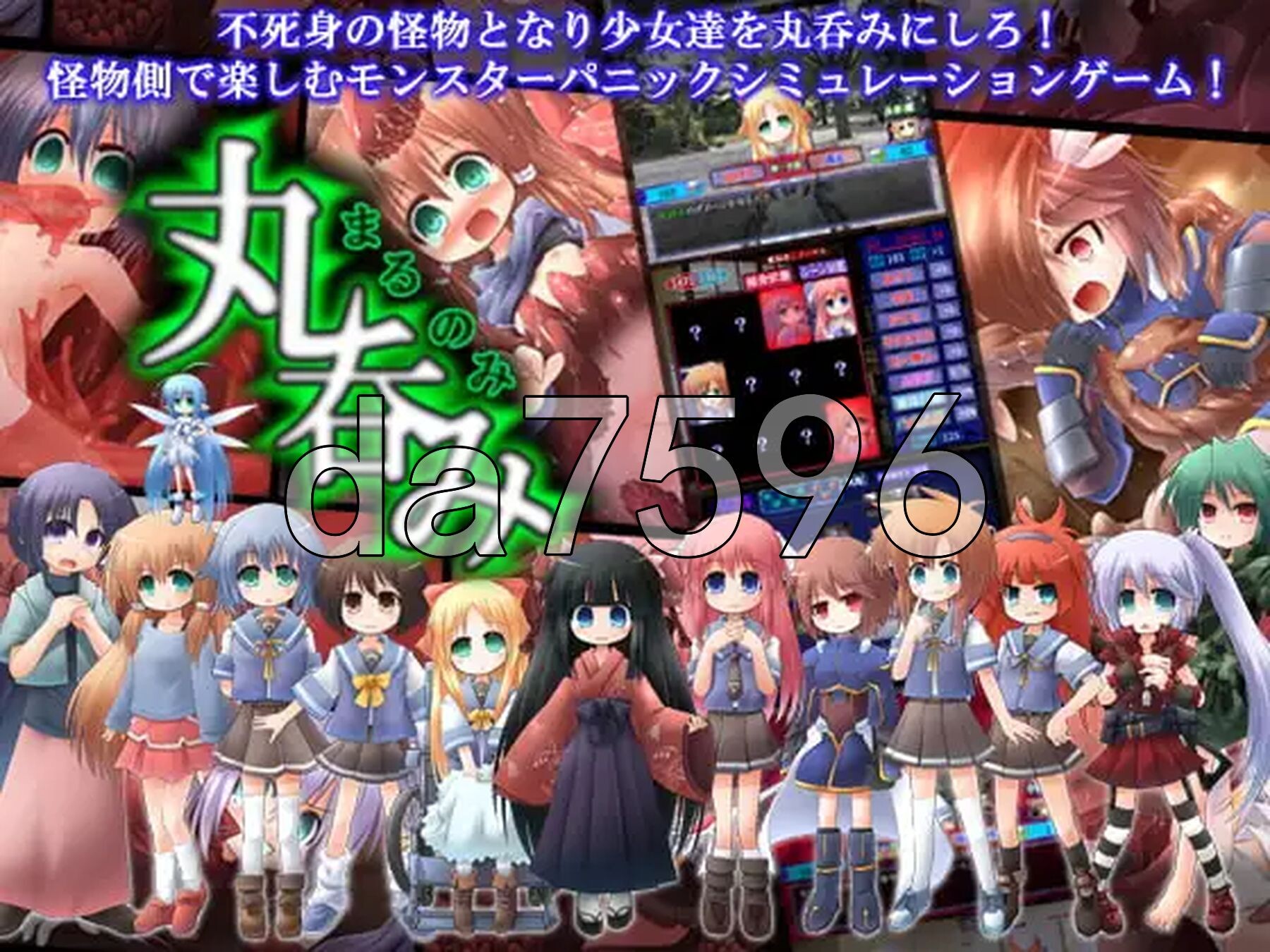 丸吞 丸呑み v1.10 内嵌AI汉化版 PC端 预览图
