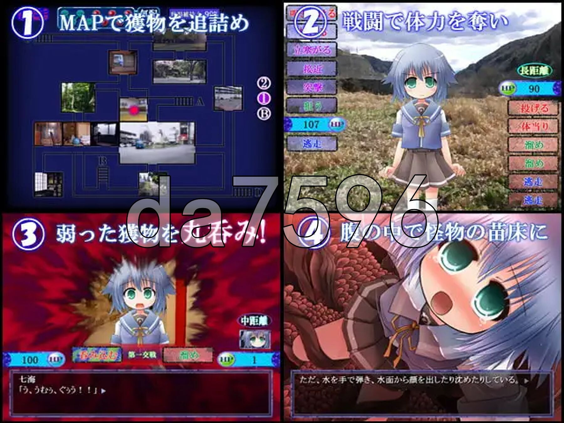 丸吞 丸呑み v1.10 内嵌AI汉化版 PC端 预览图