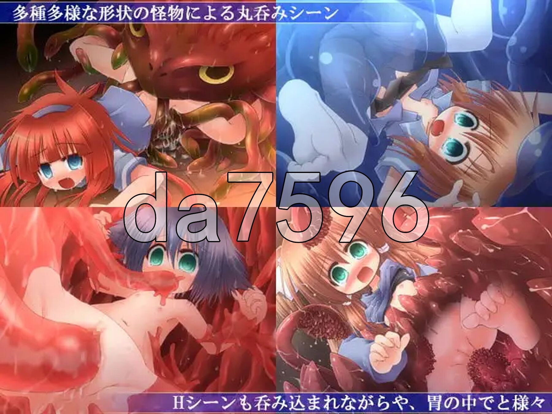 丸吞 丸呑み v1.10 内嵌AI汉化版 PC端 预览图