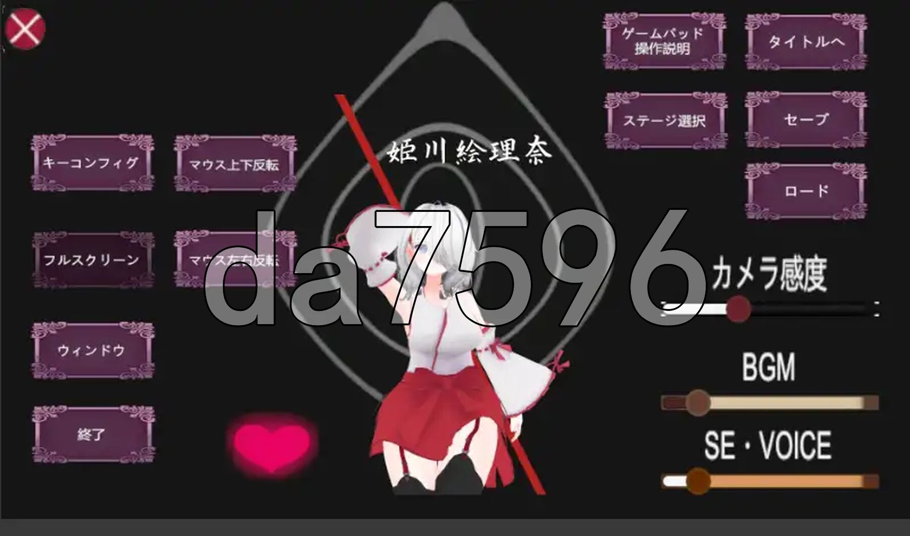 退魔巫女～绘理奈～ 退魔巫女～絵理奈～ v1.2.0 生肉版 去码版+自带全回想 PC端 完整版 预览图