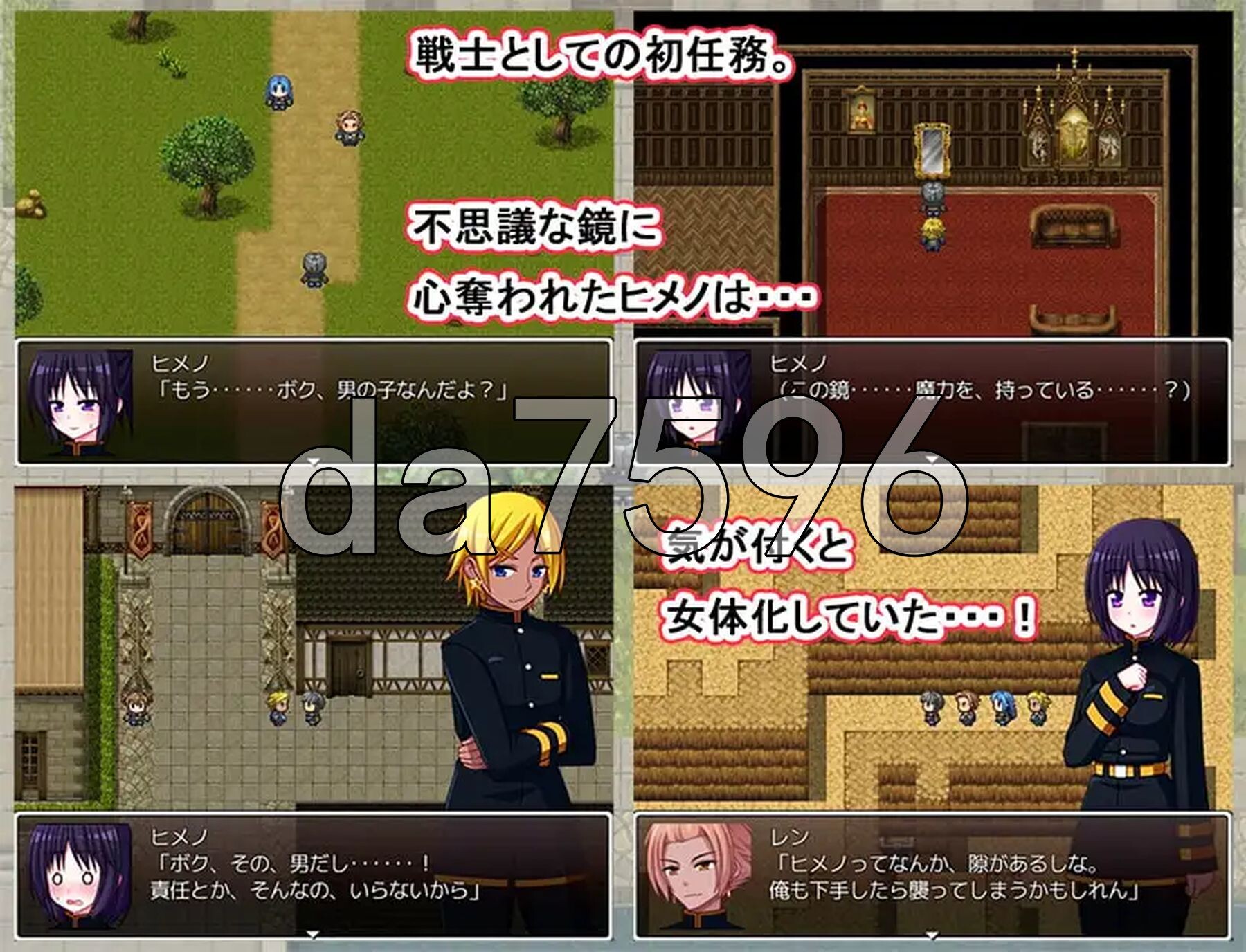 姬色物语师 姫色ストーリーテラー 内嵌AI汉化版 PC端 预览图