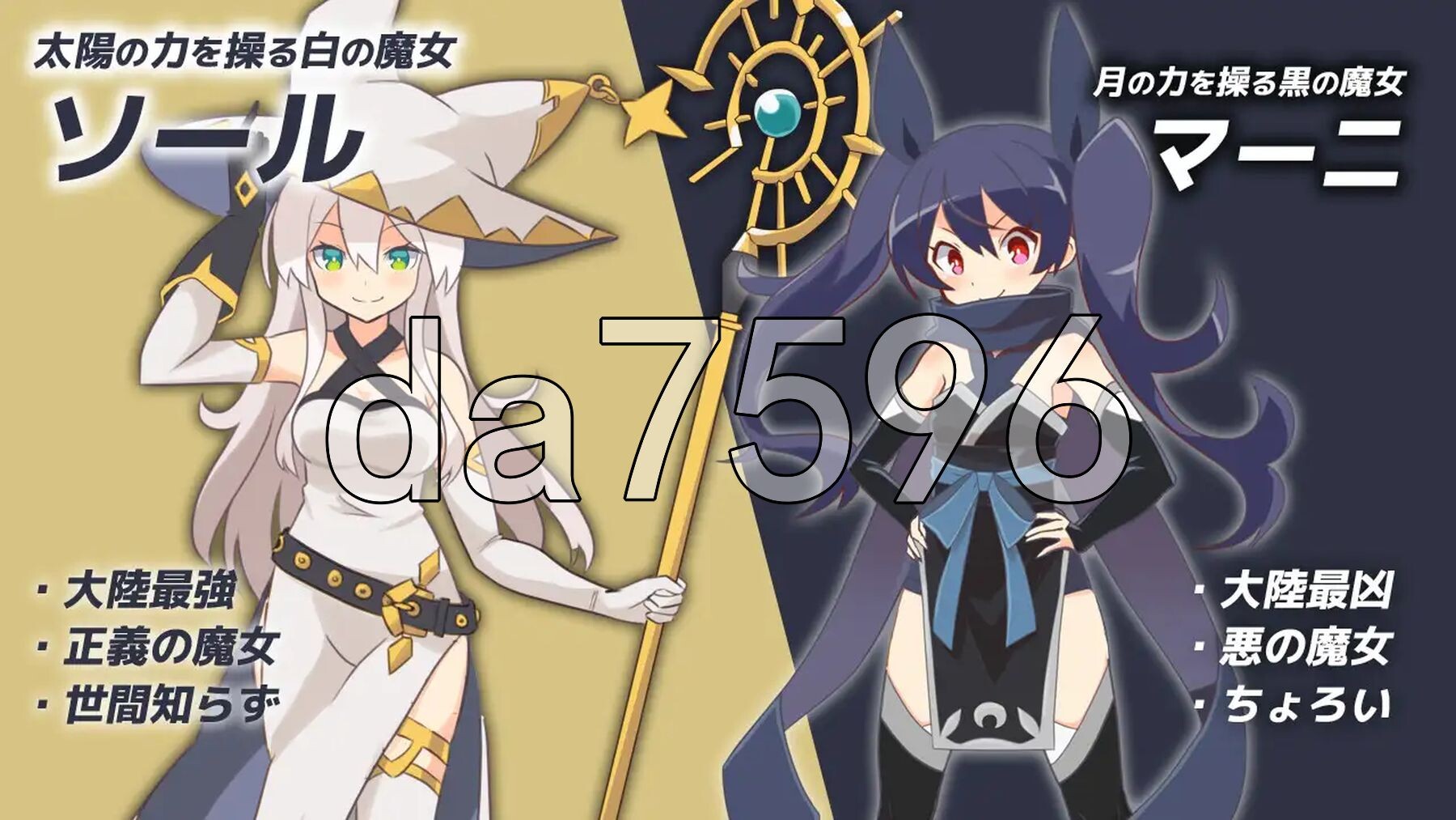 反被怨恨性骚扰RPG-白色魔女苏璐 -逆恨みセクハラRPG-白の魔女ソール 内嵌AI汉化版 PC端 预览图