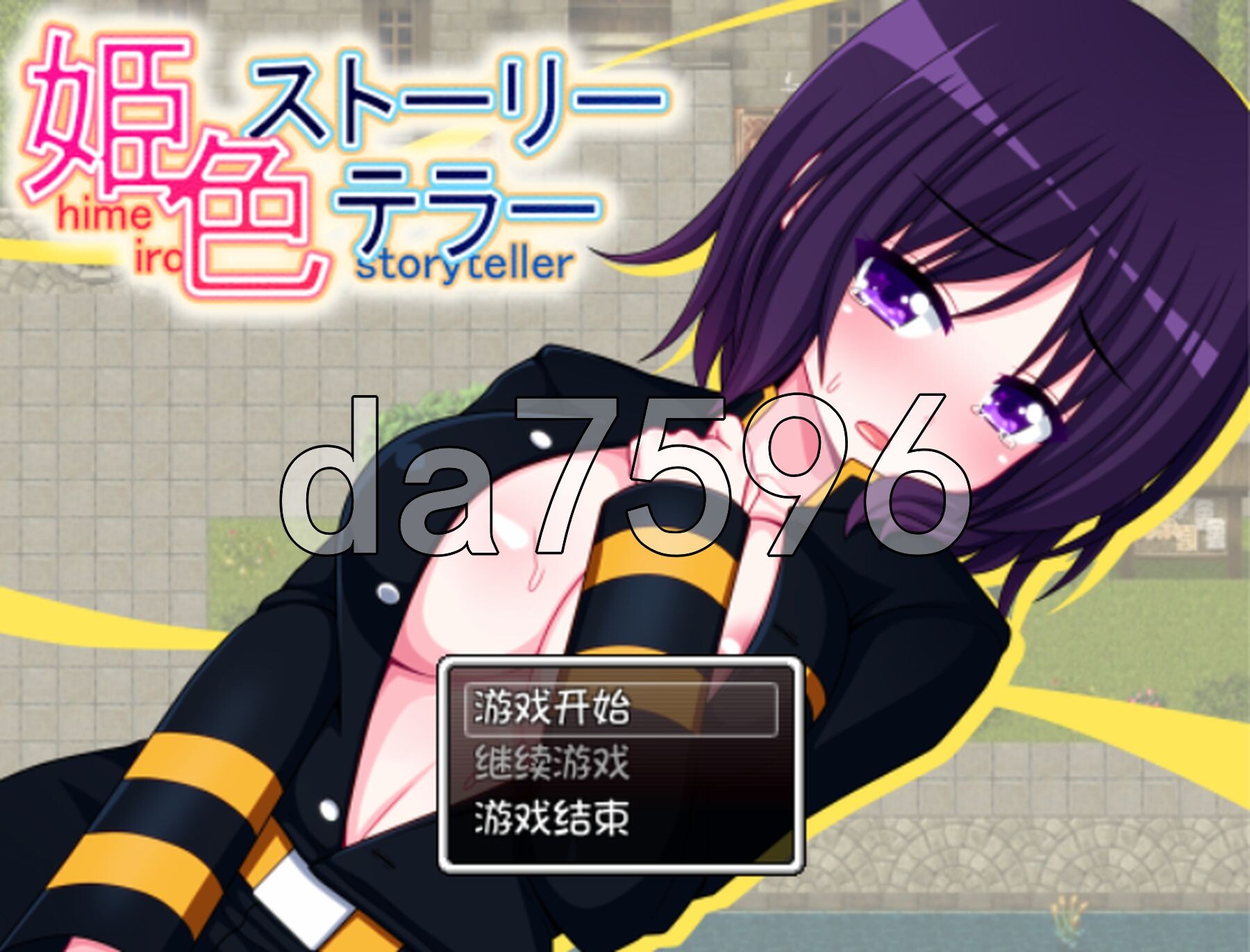 姬色物语师 姫色ストーリーテラー 内嵌AI汉化版 PC端 预览图