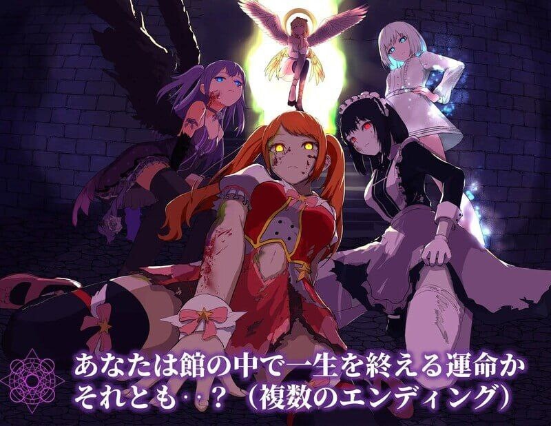 疯狂盛宴 禁忌诱惑之夜 狂気の宴~禁断の诱惑に溺れる夜~官方正式版 PC端 预览图