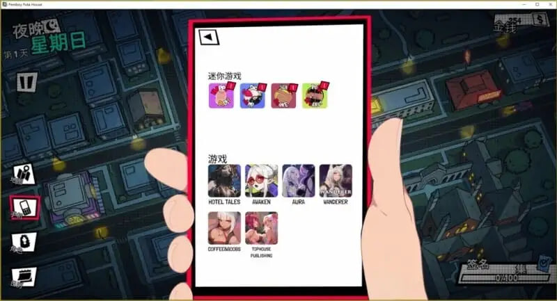 大鸟妙妙屋 FEMBOY FUTA HOUSE v1.135 PC端 官中版 预览图