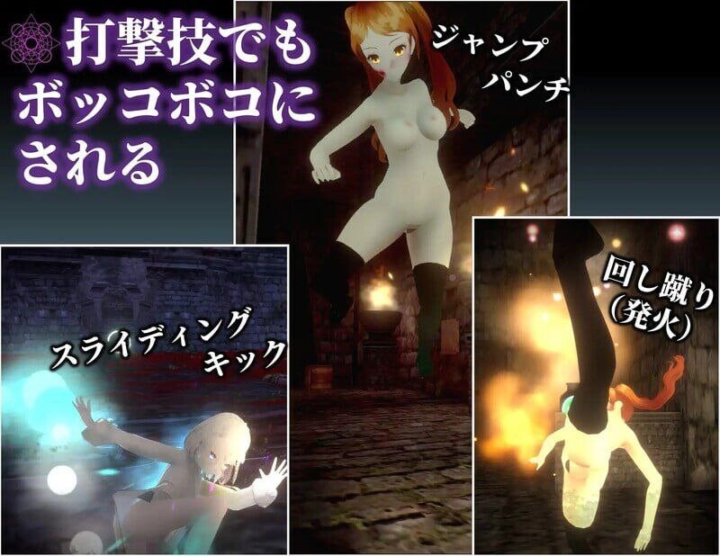 疯狂盛宴 禁忌诱惑之夜 狂気の宴~禁断の诱惑に溺れる夜~官方正式版 PC端 预览图