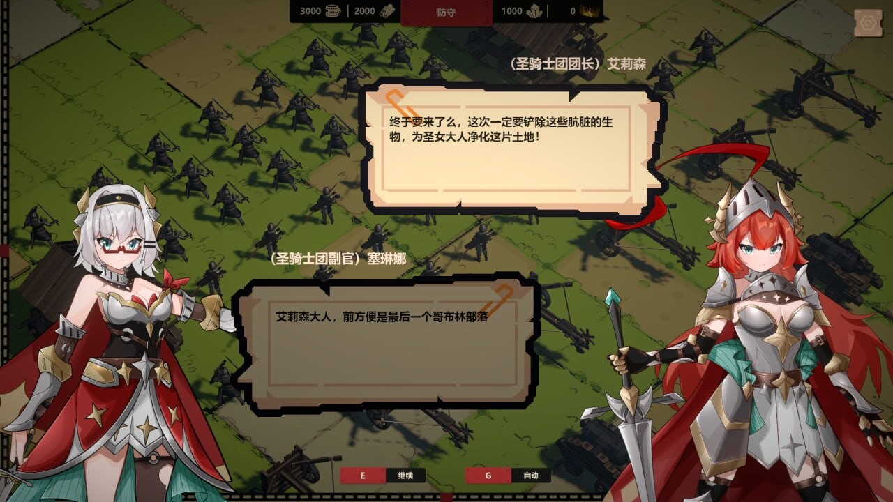 成为哥布林之王 Become the King of Goblins ゴブリンの王になる 官方中文完结版 PC端 官中版 预览图
