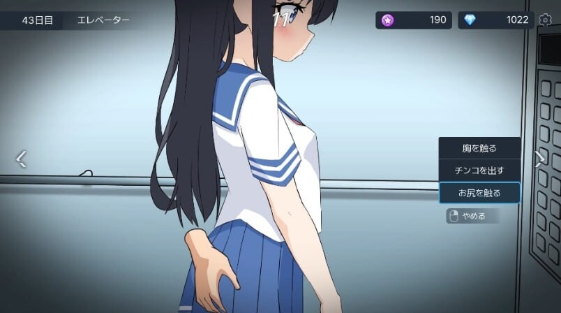 盗撮～电车上邂逅的少女 盗撮～電車で会った少女 PC端 汉化版 预览图